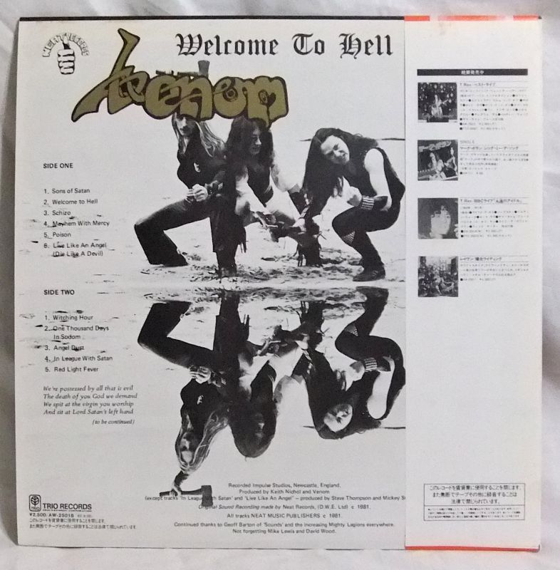 画像: VENOM/ Welcome To Hell[LP]