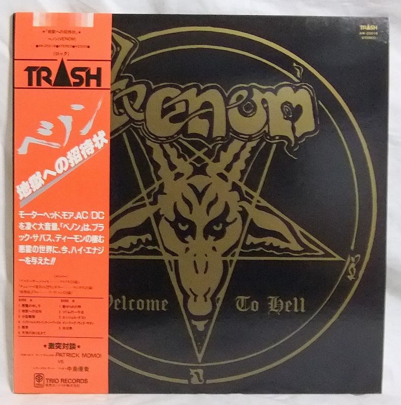 画像: VENOM/ Welcome To Hell[LP]