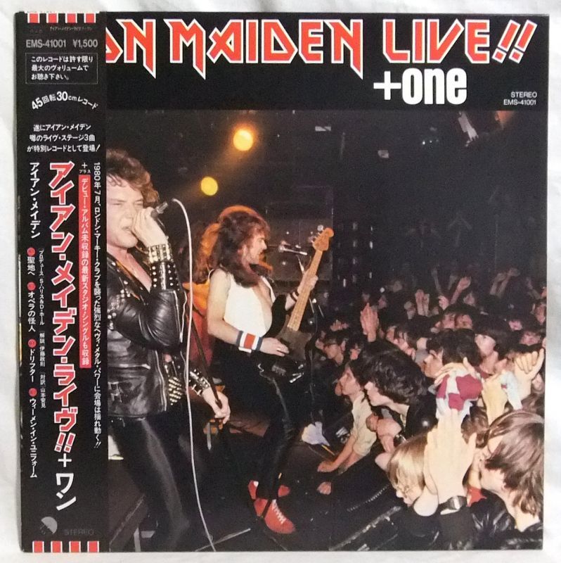 画像: IRON MAIDEN/ IRON MAIDEN Live!!+One[LP]