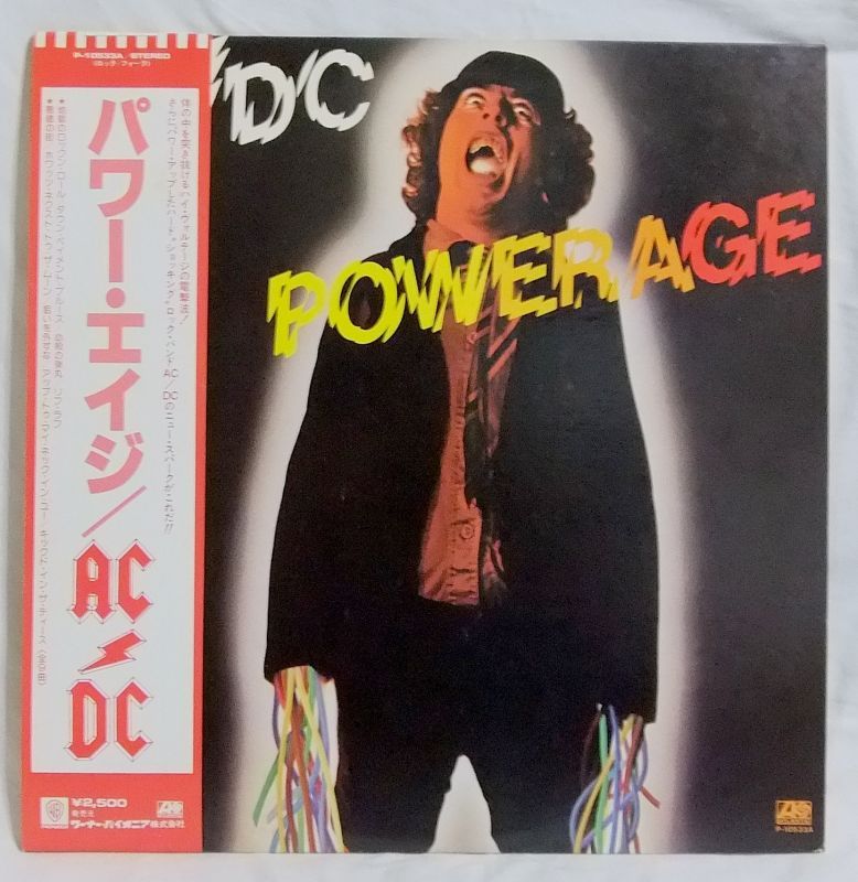画像: AC/DC / Powerage