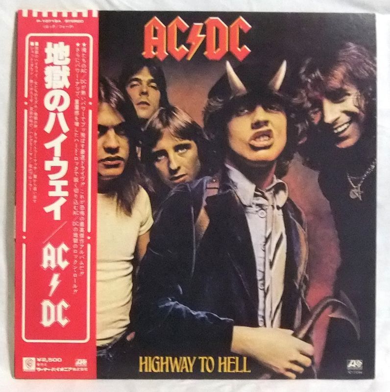 AC/DC / Highway To Hell - CRYPT