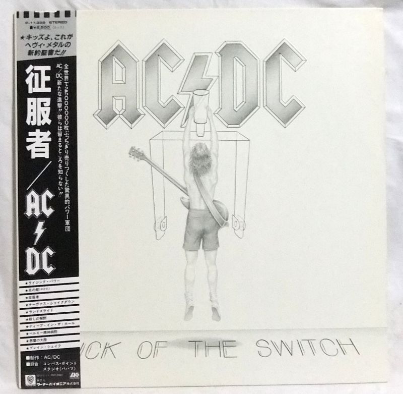 画像: AC/DC / Flick Of The Switch