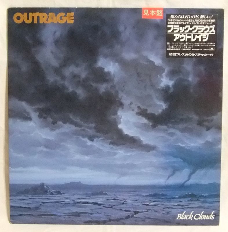 画像: OUTRAGE/ Black Clouds[LP]