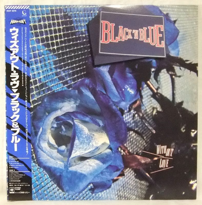 画像: BLACK ’N BLUE/ Without Love[LP]