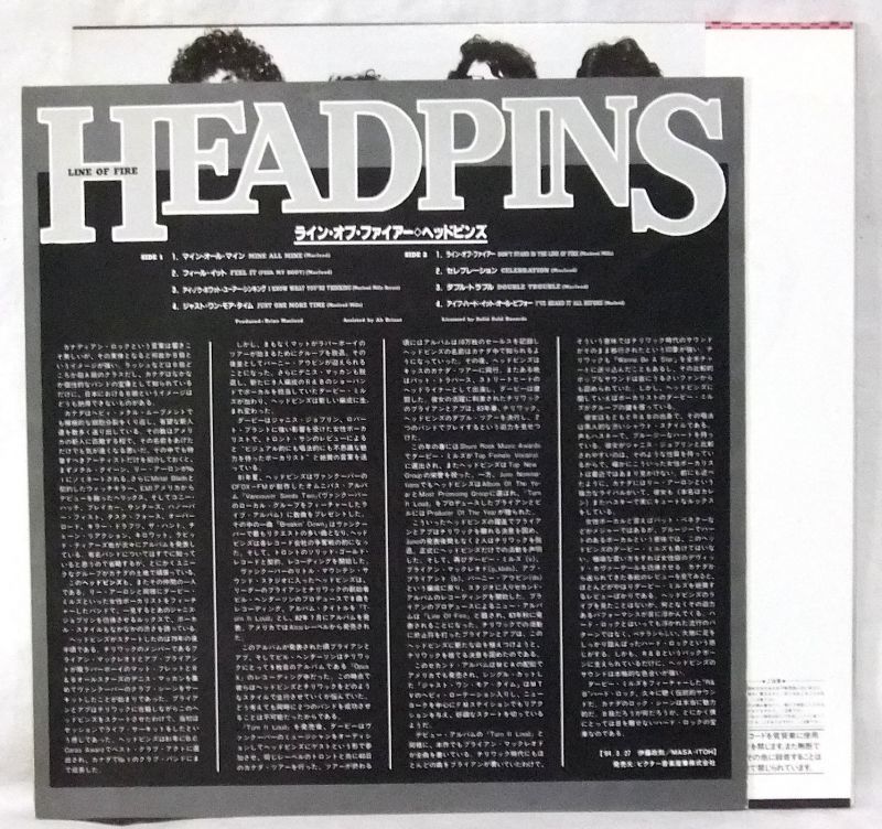 画像: HEADPINS/ Line Of Fire[LP]