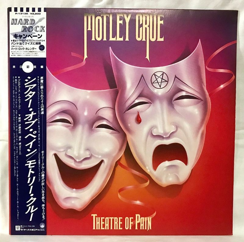 画像: MOTLEY CRUE/ Theatre Of Pain[LP]