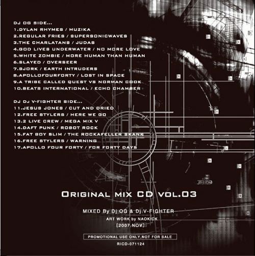 画像: ROCK IT... MIX CD Vol.3 By Dj OG & Dj V-FIGHTER